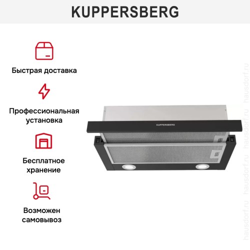 Встраиваемая вытяжка Kuppersberg SLIMHIT 60 B