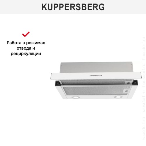Встраиваемая вытяжка Kuppersberg SLIMHIT 60 W