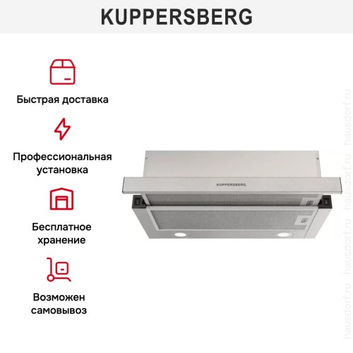 Встраиваемая вытяжка Kuppersberg SLIMHIT 60 X