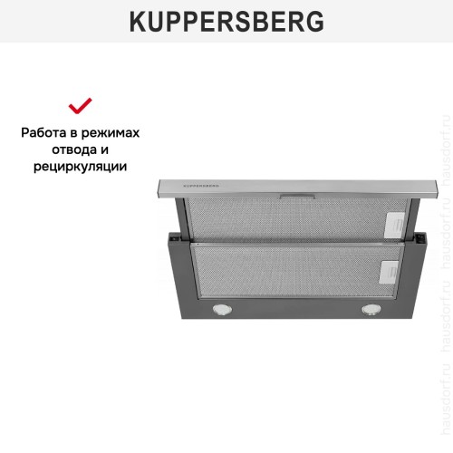 Встраиваемая вытяжка Kuppersberg SLIMLUX IV 60 X