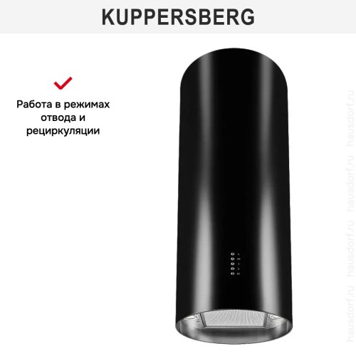 Вытяжка Kuppersberg TUBA B