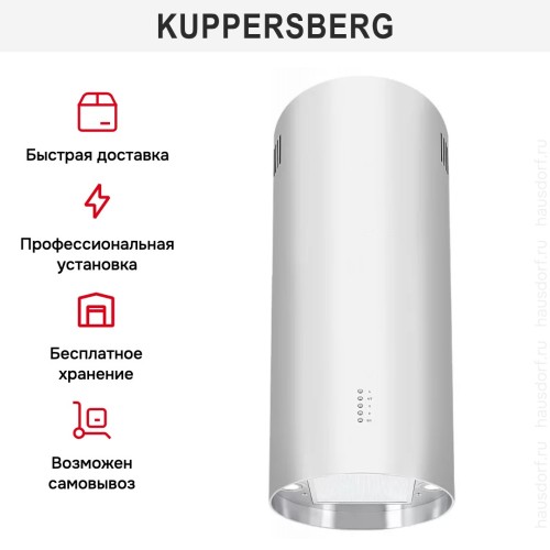 Вытяжка Kuppersberg TUBA X
