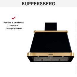 Вытяжка Kuppersberg V 939 ANT Bronze