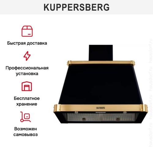 Вытяжка Kuppersberg V 939 ANT Bronze