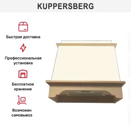 Вытяжка Kuppersberg VILLAGGIO 60 WM B