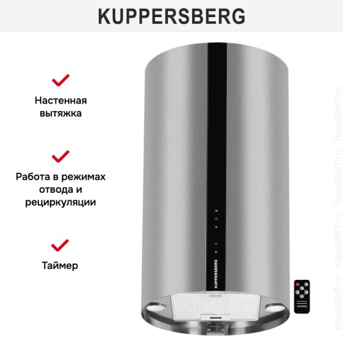Вытяжка Kuppersberg VORTEX GB