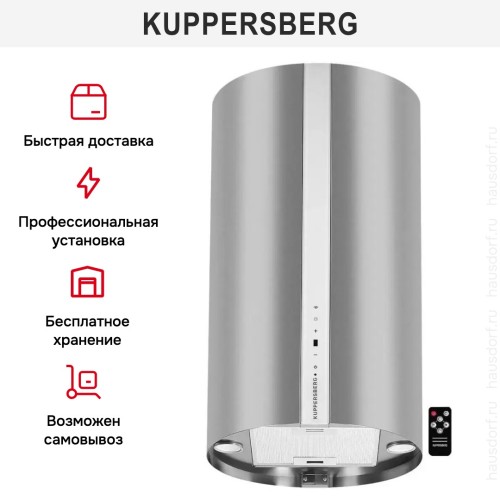 Вытяжка Kuppersberg VORTEX GW