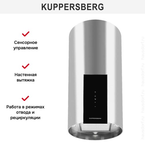 Вытяжка Kuppersberg WL-MOTUBA X
