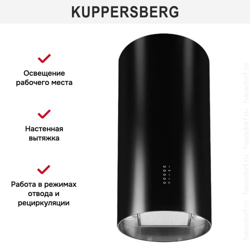 Вытяжка Kuppersberg WL-TUBA B
