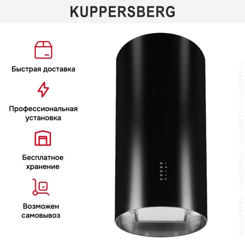 Вытяжка Kuppersberg WL-TUBA B