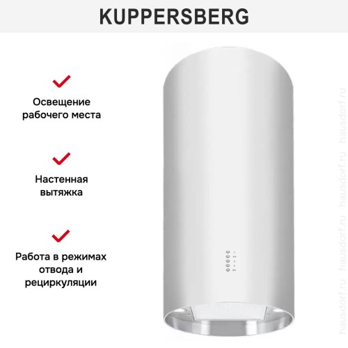 Вытяжка Kuppersberg WL-TUBA X