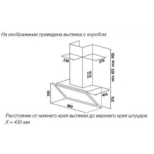 Настенная вытяжка Kuppersbusch DW 9800.0 G серое стекло купить в Москве и Санкт-Петербурге