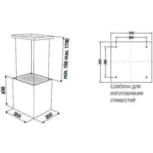 Островная вытяжка Kuppersbusch DI 3800.0 S2 Black Chrome