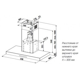 Вытяжка Kuppersbusch DW 6340.1 E