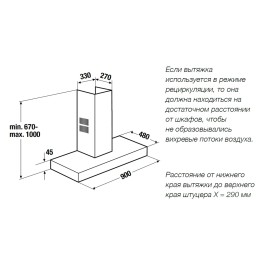 Вытяжка Kuppersbusch DW 9500.0 S7 Copper