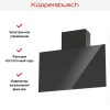 Настенная вытяжка Kuppersbusch DW 8540.0 S