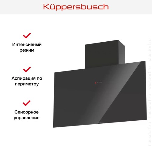 Настенная вытяжка Kuppersbusch DW 8540.0 S