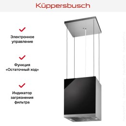 Островная вытяжка Kuppersbusch DI 3800.0 S1 Stainless steel