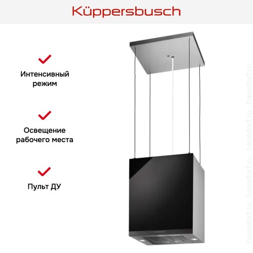 Островная вытяжка Kuppersbusch DI 3800.0 S2 Black Chrome