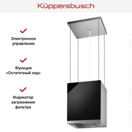 Островная вытяжка Kuppersbusch DI 3800.0 S3 Silver Chrome