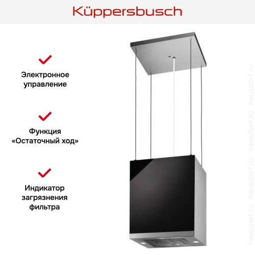 Островная вытяжка Kuppersbusch DI 3800.0 S3 Silver Chrome