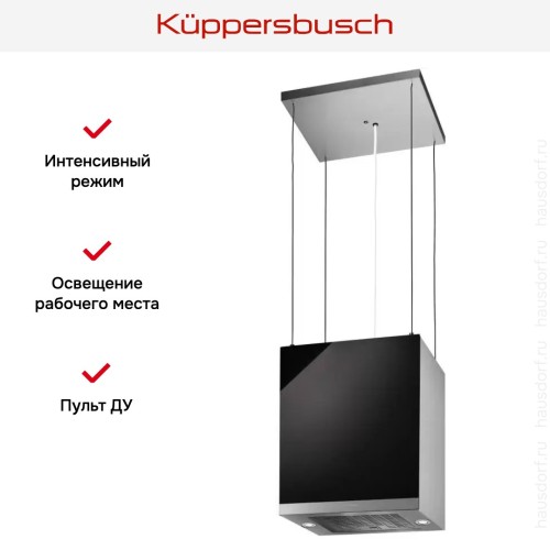 Островная вытяжка Kuppersbusch DI 3800.0 S3 Silver Chrome