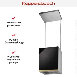 Островная вытяжка Kuppersbusch DI 3800.0 S4 Gold