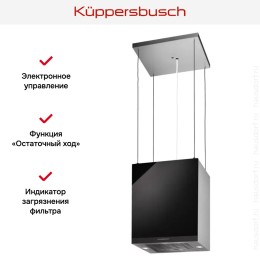 Островная вытяжка Kuppersbusch DI 3800.0 S5 Black Velvet