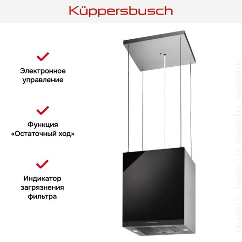 Островная вытяжка Kuppersbusch DI 3800.0 S5 Black Velvet