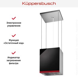 Островная вытяжка Kuppersbusch DI 3800.0 S8 Hot Chili