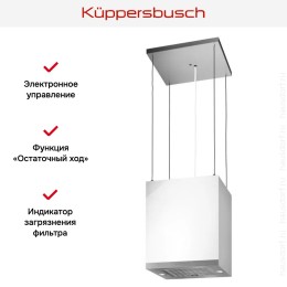 Островная вытяжка Kuppersbusch DI 3800.0 W1 Stainless Steel