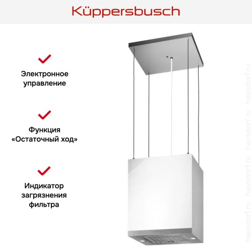 Островная вытяжка Kuppersbusch DI 3800.0 W1 Stainless Steel