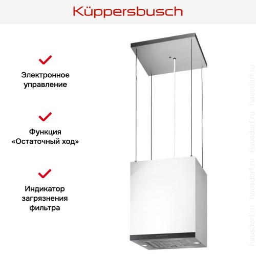Островная вытяжка Kuppersbusch DI 3800.0 W2 Black Chrome