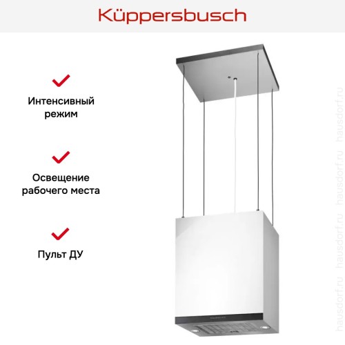 Островная вытяжка Kuppersbusch DI 3800.0 W2 Black Chrome