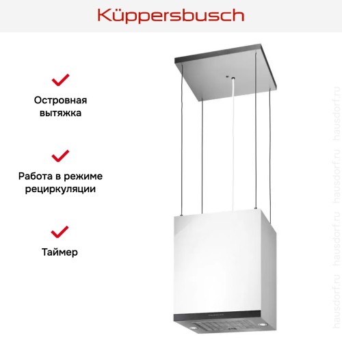 Островная вытяжка Kuppersbusch DI 3800.0 W2 Black Chrome