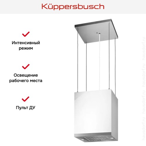 Островная вытяжка Kuppersbusch DI 3800.0 W3 Silver Chrome