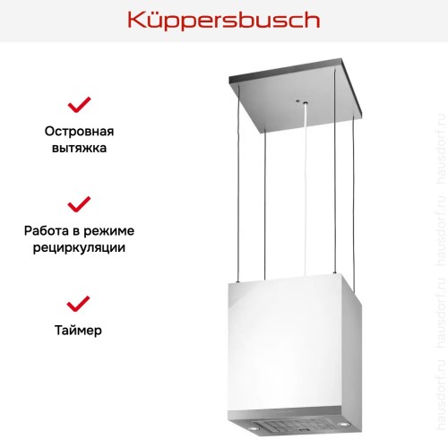 Островная вытяжка Kuppersbusch DI 3800.0 W3 Silver Chrome