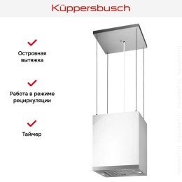 Островная вытяжка Kuppersbusch DI 3800.0 W3 Silver Chrome