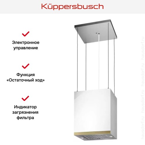 Островная вытяжка Kuppersbusch DI 3800.0 W4 Gold