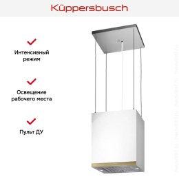 Островная вытяжка Kuppersbusch DI 3800.0 W4 Gold