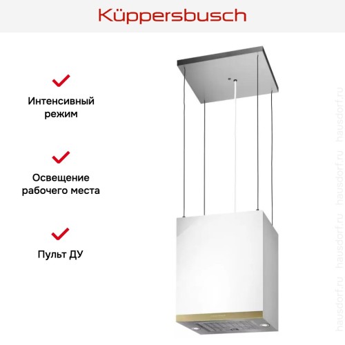 Островная вытяжка Kuppersbusch DI 3800.0 W4 Gold