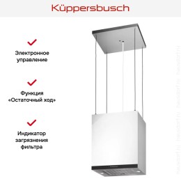 Островная вытяжка Kuppersbusch DI 3800.0 W5 Black Velvet
