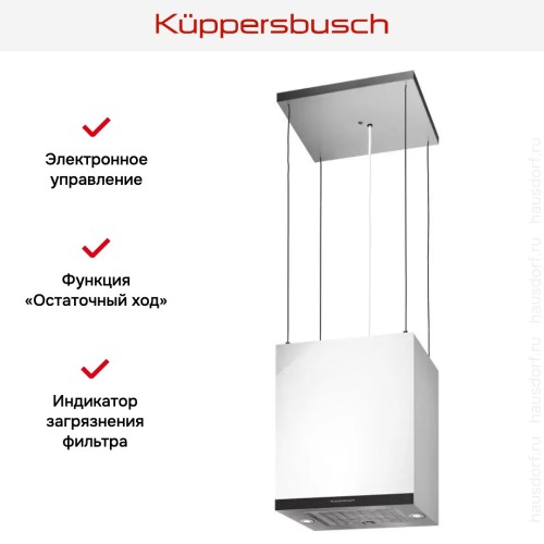 Островная вытяжка Kuppersbusch DI 3800.0 W5 Black Velvet