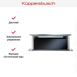 Встраиваемая в столешницу вытяжка Kuppersbusch DD 9840.0 S