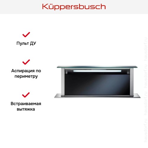 Встраиваемая в столешницу вытяжка Kuppersbusch DD 9840.0 S