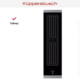 Встраиваемая вытяжка для варочной панели Kuppersbusch VKM 1820.0 SR
