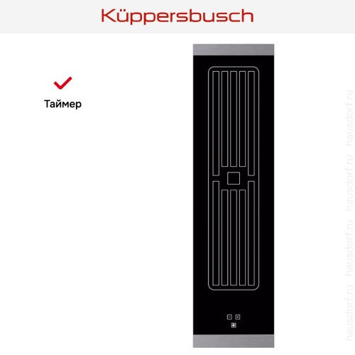 Встраиваемая вытяжка для варочной панели Kuppersbusch VKM 1820.0 SR