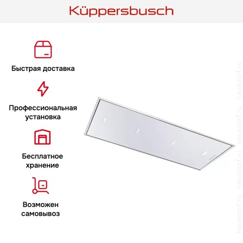 Встраиваемая вытяжка Kuppersbusch DDL 9830.0 W