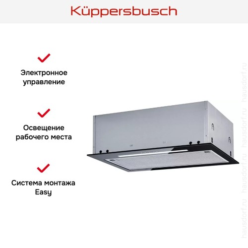 Встраиваемая вытяжка Kuppersbusch DEL 5100.0 S-01