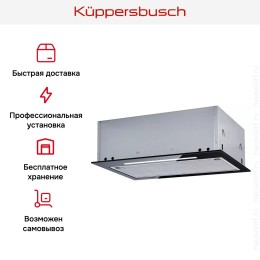 Встраиваемая вытяжка Kuppersbusch DEL 5100.0 S-01